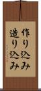 作り込み Scroll