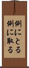 例にとる Scroll