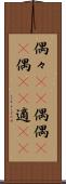 偶々(rK) Scroll