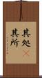 其処(P) Scroll