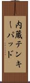 内蔵テンキーパッド Scroll
