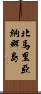 北馬里亞納群島 Scroll