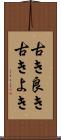 古き良き Scroll