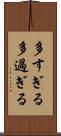 多すぎる Scroll