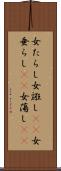 女たらし Scroll