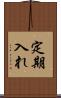 定期入れ Scroll