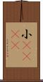 小case Scroll