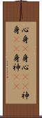 心身(P);身心(rK);神身(rK);身神(rK) Scroll