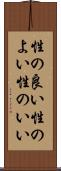 性の良い Scroll