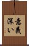 意義深い Scroll