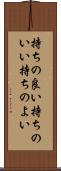 持ちの良い Scroll