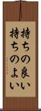 持ちの良い Scroll