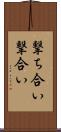 撃ち合い Scroll