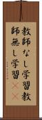 教師なし学習 Scroll