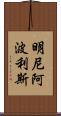 明尼阿波利斯 Scroll