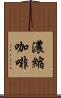 濃縮咖啡 Scroll
