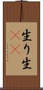生り Scroll