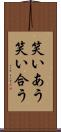 笑いあう Scroll