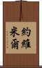 Jovemir Scroll