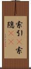 索引(P) Scroll