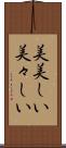 美美しい Scroll