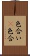色合い(P) Scroll