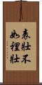 Inner Strength is Better than Outward Appearance Scroll