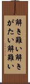 解き難い Scroll