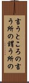 言うところの Scroll