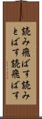 読み飛ばす Scroll
