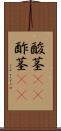 酸茎(rK) Scroll