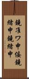 鐃准ワ申侫鐃緒申鐃緒申 Scroll