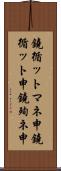 鐃循ットマネ￥申 Scroll