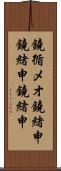 鐃循メオ鐃緒申鐃緒申鐃緒申 Scroll