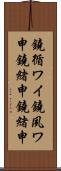 鐃循ワイ鐃夙ワ申鐃緒申鐃緒申 Scroll