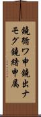 鐃循ワ申鐃出ナモグ鐃緒申属 Scroll