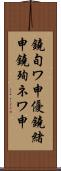 鐃旬ワ申優鐃緒申鐃殉ネワ申 Scroll