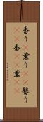 香り(P) Scroll