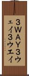 ３ＷＡＹ Scroll
