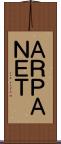 ＡＲＰＡＮＥＴ Scroll