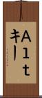 Ａｌｔキー Scroll