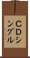 ＣＤシングル Scroll