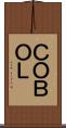 ＣＯＢＯＬ Scroll