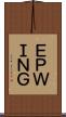 ＥＰＷＩＮＧ Scroll
