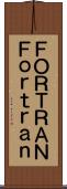 ＦＯＲＴＲＡＮ Scroll