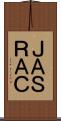 ＪＡＳＲＡＣ Scroll