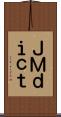 ＪＭｄｉｃｔ Scroll
