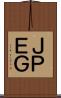 ＪＰＥＧ Scroll