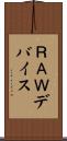 ＲＡＷデバイス Scroll