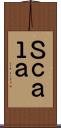Ｓｃａｌａ Scroll
